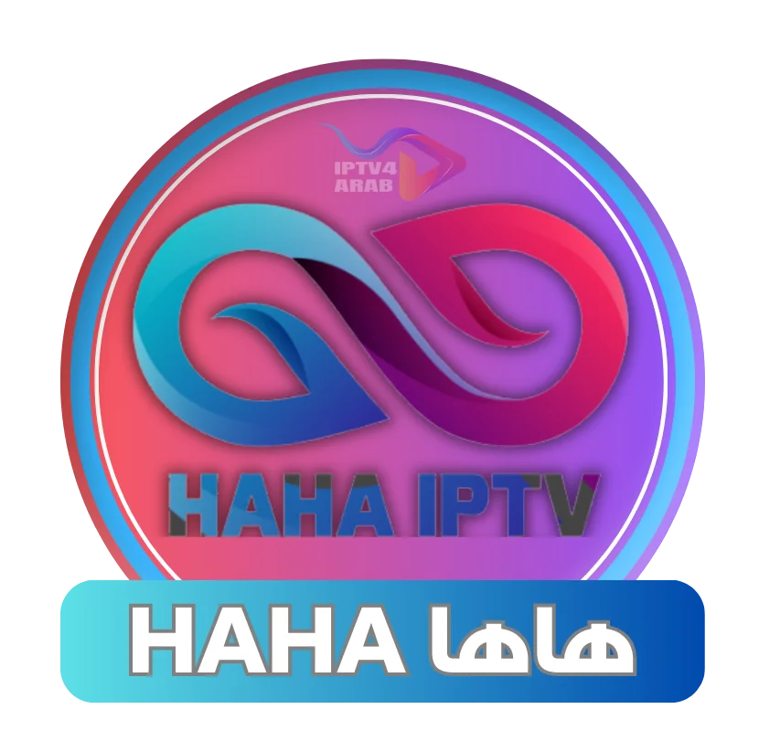 هاها HAHA IPTV