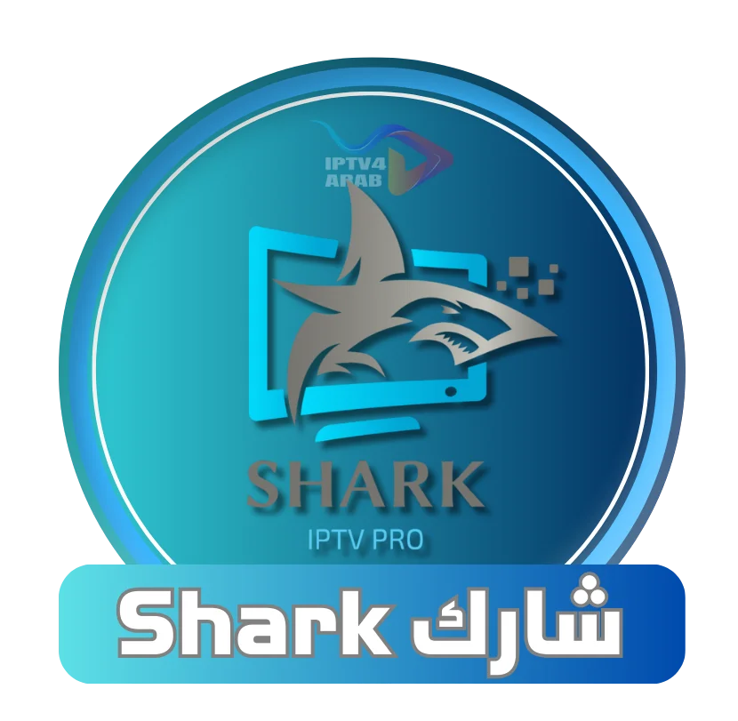 اشتراك شارك Shark IPTV