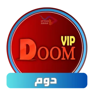 اشتراك Doom IPTV