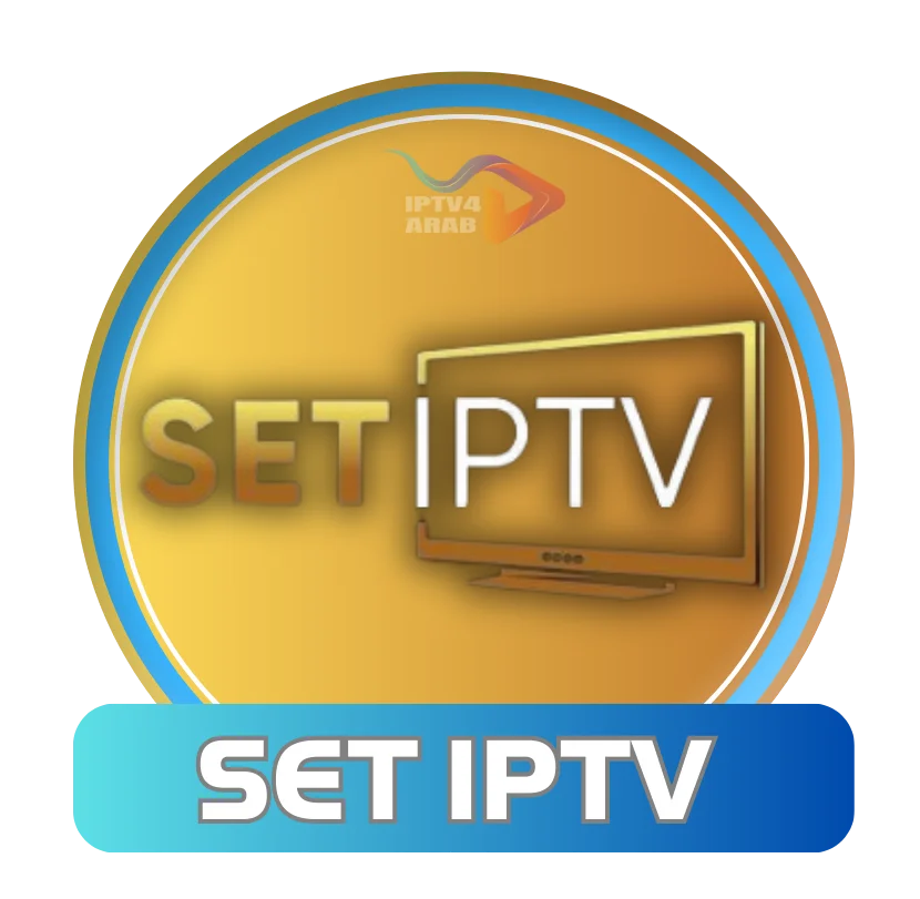 تفعيل SET IPTV