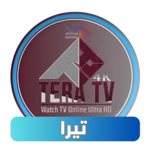 تيرا Tera 4k Tv