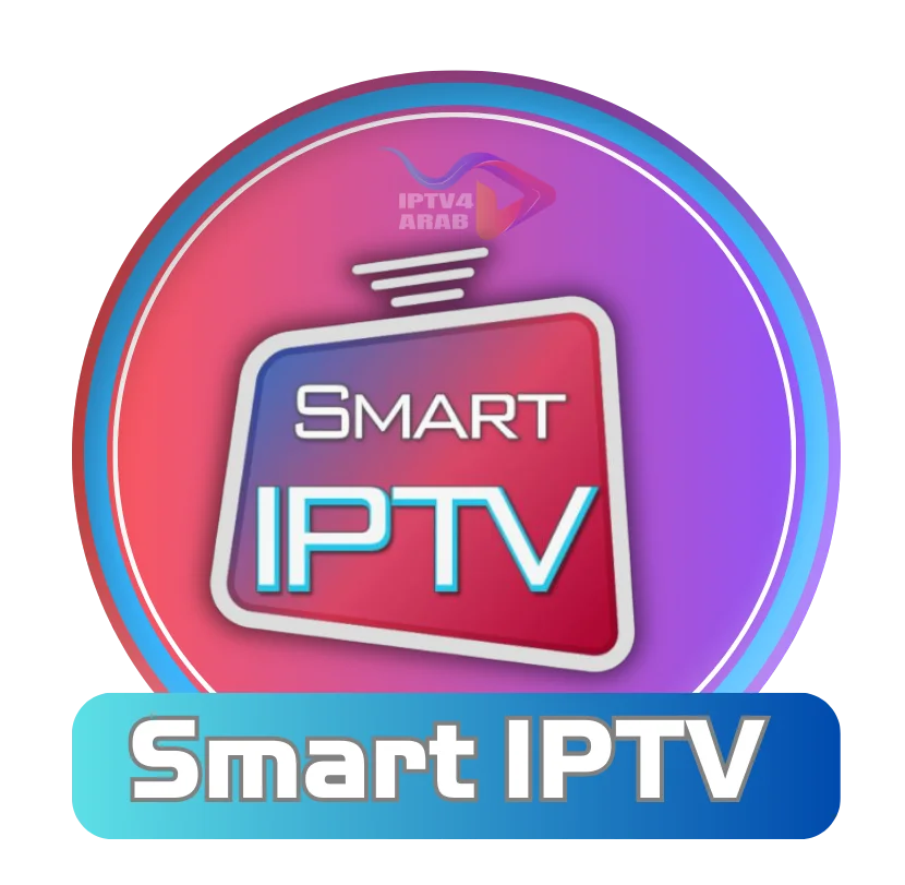 تفعيل Smart IPTV